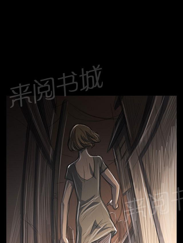 《我的姐妹》漫画最新章节第65话 变态免费下拉式在线观看章节第【38】张图片