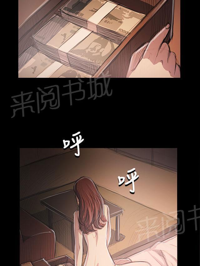 《我的姐妹》漫画最新章节第65话 变态免费下拉式在线观看章节第【12】张图片