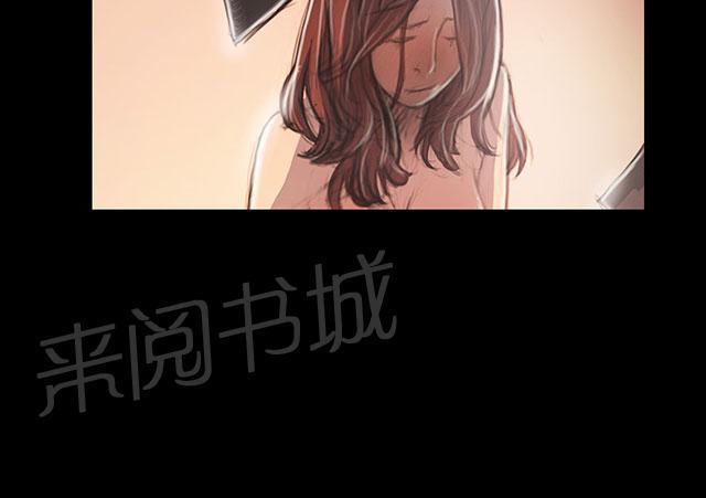 《我的姐妹》漫画最新章节第65话 变态免费下拉式在线观看章节第【7】张图片