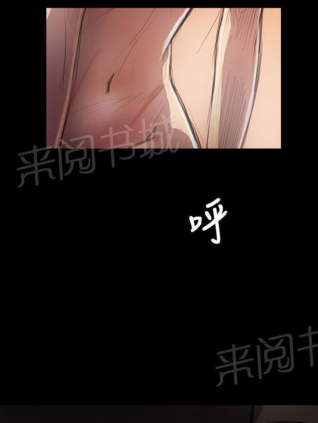 《我的姐妹》漫画最新章节第65话 变态免费下拉式在线观看章节第【3】张图片