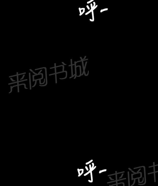 《我的姐妹》漫画最新章节第65话 变态免费下拉式在线观看章节第【1】张图片