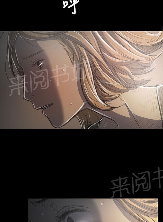 《我的姐妹》漫画最新章节第66话 心灰意冷免费下拉式在线观看章节第【55】张图片