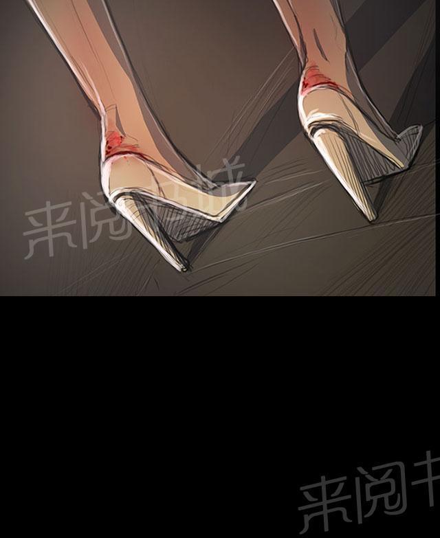 《我的姐妹》漫画最新章节第66话 心灰意冷免费下拉式在线观看章节第【30】张图片