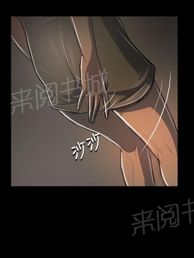 《我的姐妹》漫画最新章节第66话 心灰意冷免费下拉式在线观看章节第【29】张图片