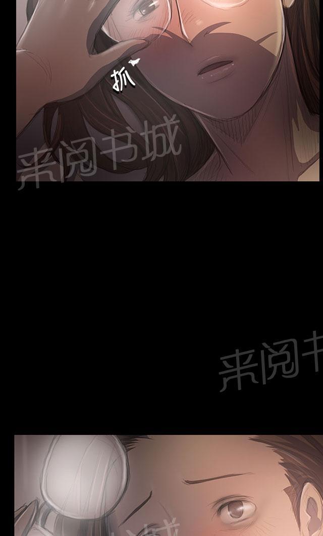 《我的姐妹》漫画最新章节第66话 心灰意冷免费下拉式在线观看章节第【8】张图片