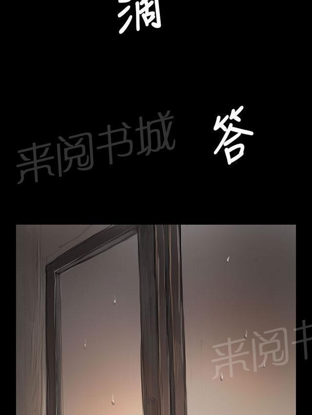 《我的姐妹》漫画最新章节第68话 剑拔弩张免费下拉式在线观看章节第【50】张图片