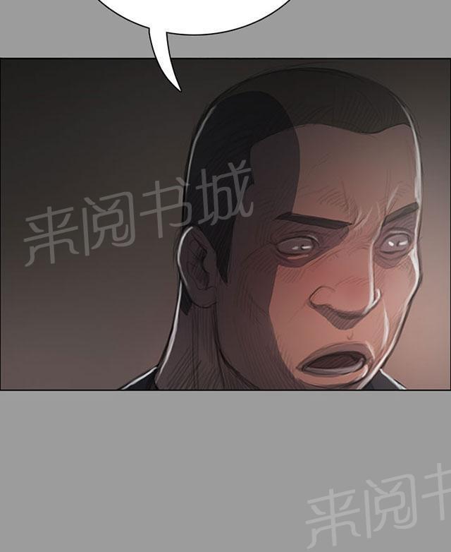 《我的姐妹》漫画最新章节第68话 剑拔弩张免费下拉式在线观看章节第【38】张图片