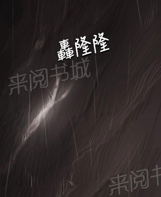 《我的姐妹》漫画最新章节第68话 剑拔弩张免费下拉式在线观看章节第【19】张图片