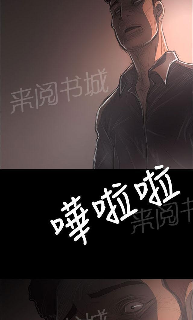 《我的姐妹》漫画最新章节第68话 剑拔弩张免费下拉式在线观看章节第【17】张图片