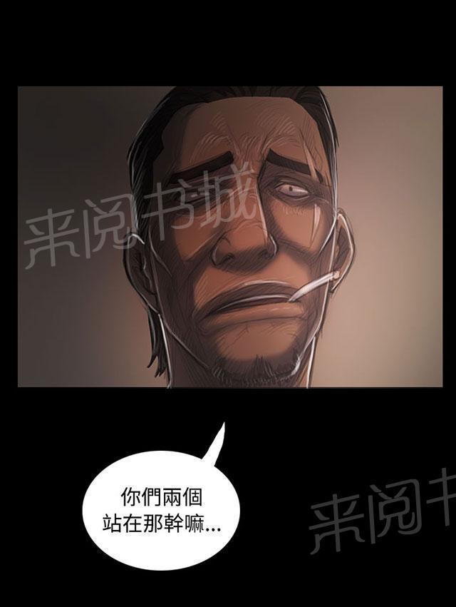 《我的姐妹》漫画最新章节第69话 雨夜再来免费下拉式在线观看章节第【46】张图片