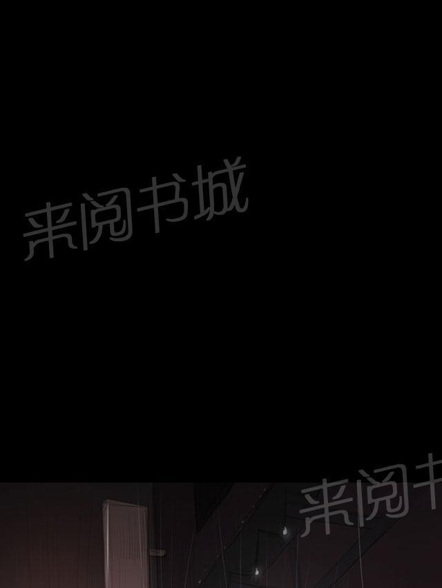 《我的姐妹》漫画最新章节第69话 雨夜再来免费下拉式在线观看章节第【41】张图片