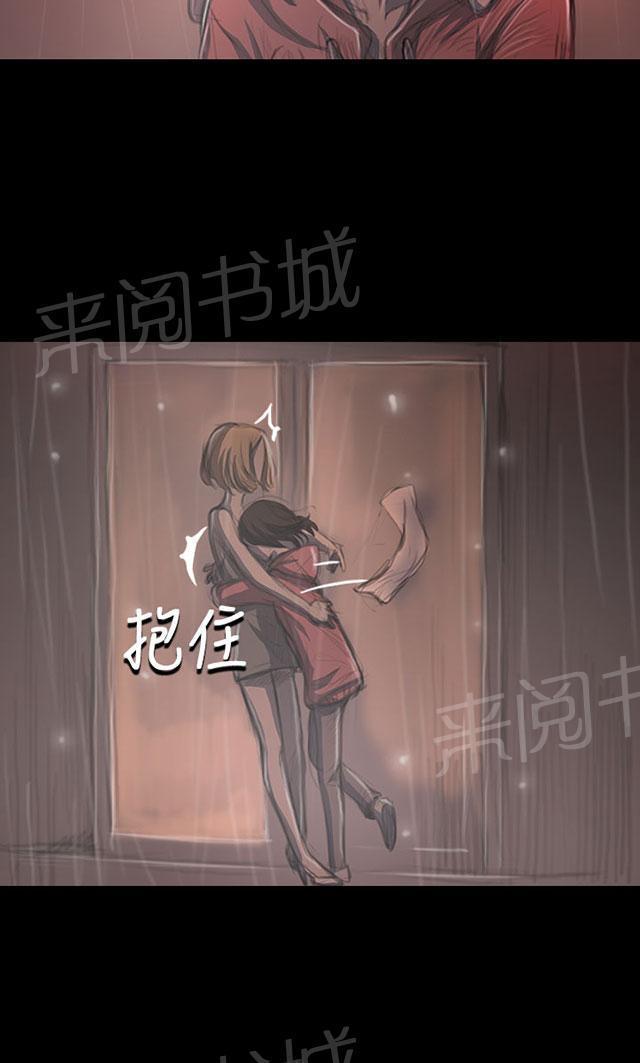 《我的姐妹》漫画最新章节第69话 雨夜再来免费下拉式在线观看章节第【34】张图片