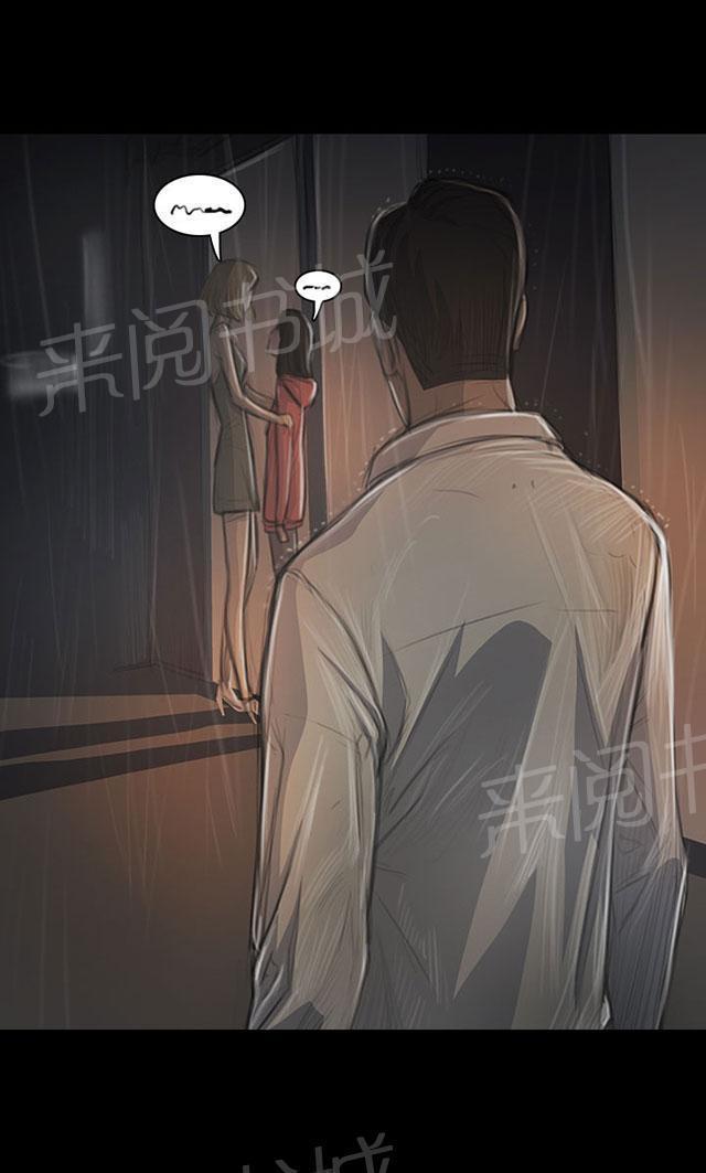 《我的姐妹》漫画最新章节第69话 雨夜再来免费下拉式在线观看章节第【26】张图片