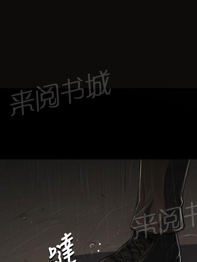 《我的姐妹》漫画最新章节第69话 雨夜再来免费下拉式在线观看章节第【8】张图片