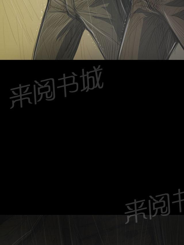 《我的姐妹》漫画最新章节第69话 雨夜再来免费下拉式在线观看章节第【5】张图片