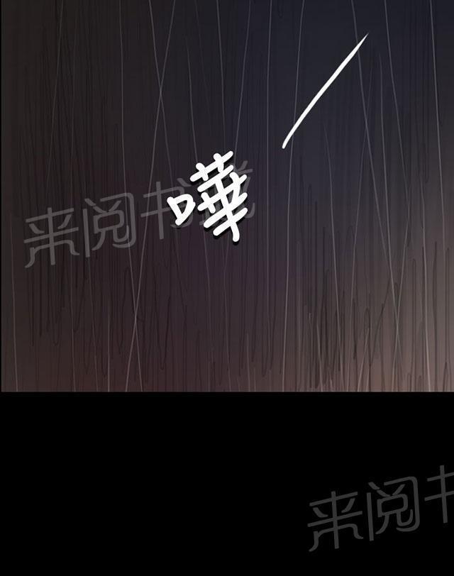 《我的姐妹》漫画最新章节第70话 报答免费下拉式在线观看章节第【45】张图片