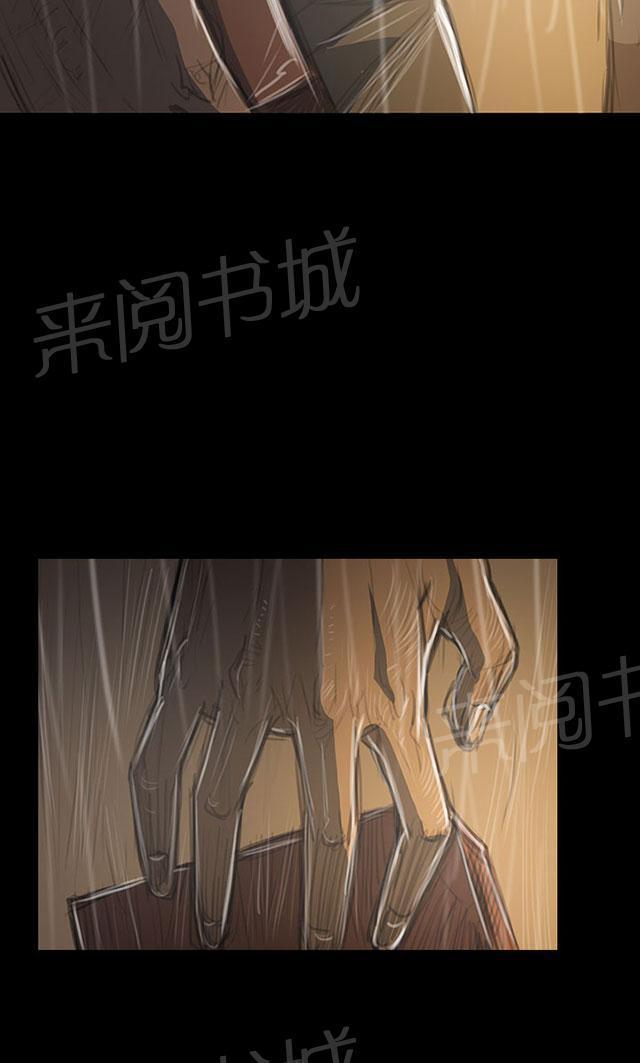 《我的姐妹》漫画最新章节第75话 想起免费下拉式在线观看章节第【36】张图片