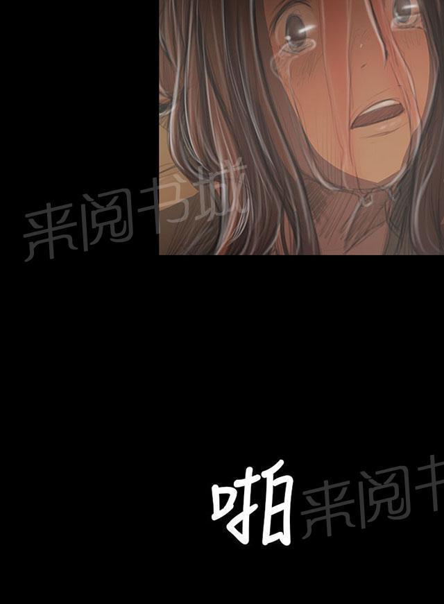 《我的姐妹》漫画最新章节第75话 想起免费下拉式在线观看章节第【27】张图片