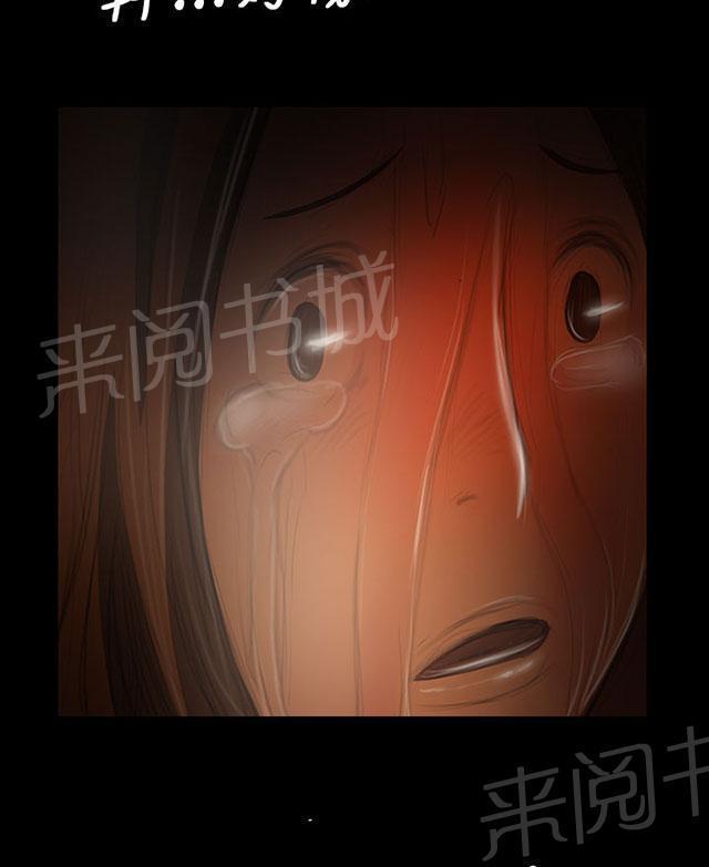 《我的姐妹》漫画最新章节第75话 想起免费下拉式在线观看章节第【18】张图片