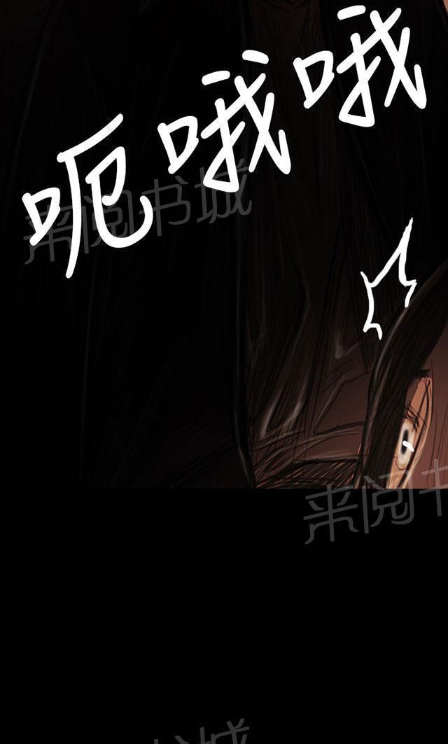 《我的姐妹》漫画最新章节第75话 想起免费下拉式在线观看章节第【8】张图片