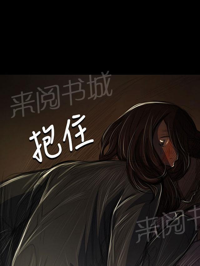 《我的姐妹》漫画最新章节第76话 保护免费下拉式在线观看章节第【49】张图片