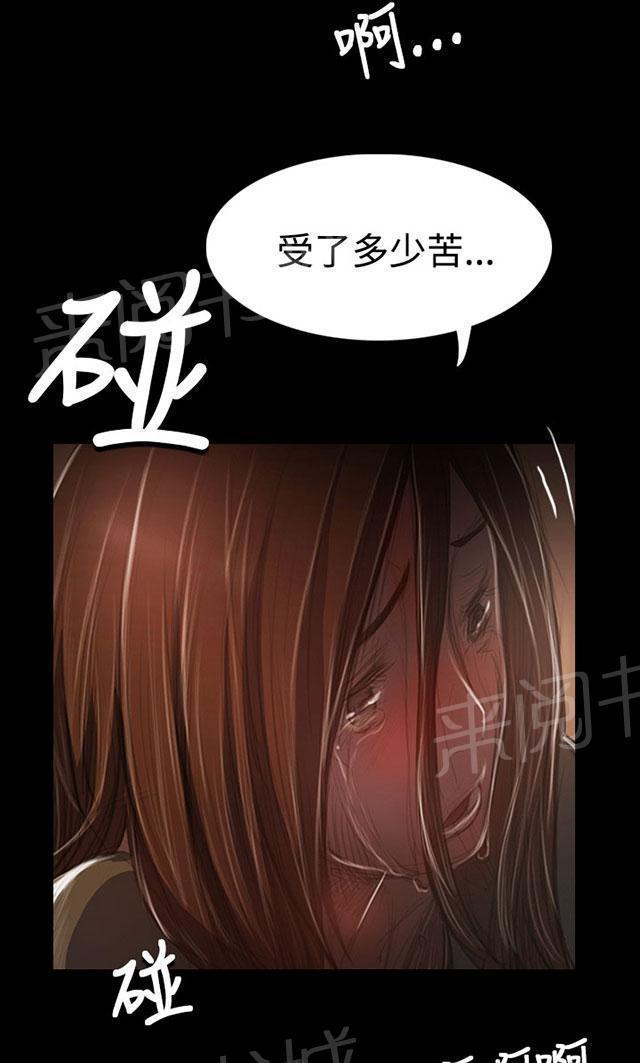 《我的姐妹》漫画最新章节第76话 保护免费下拉式在线观看章节第【40】张图片