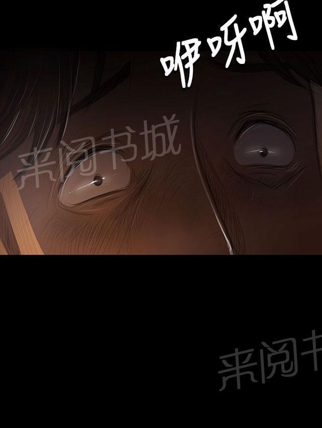 《我的姐妹》漫画最新章节第76话 保护免费下拉式在线观看章节第【21】张图片