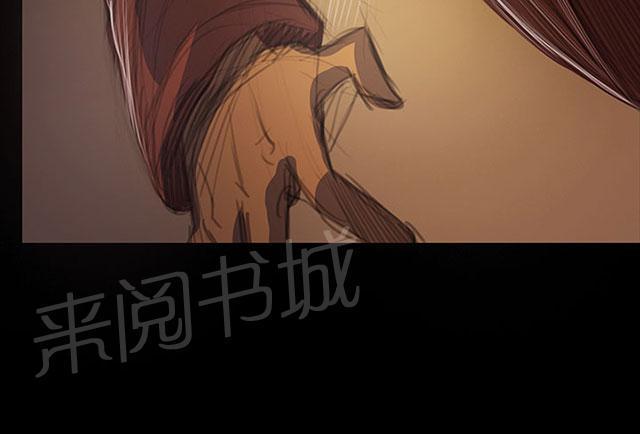 《我的姐妹》漫画最新章节第76话 保护免费下拉式在线观看章节第【12】张图片