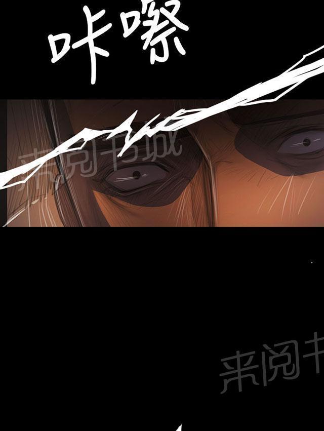 《我的姐妹》漫画最新章节第76话 保护免费下拉式在线观看章节第【8】张图片