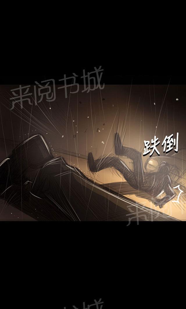 《我的姐妹》漫画最新章节第77话 善后免费下拉式在线观看章节第【42】张图片