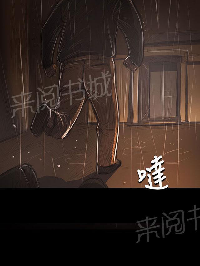 《我的姐妹》漫画最新章节第77话 善后免费下拉式在线观看章节第【23】张图片