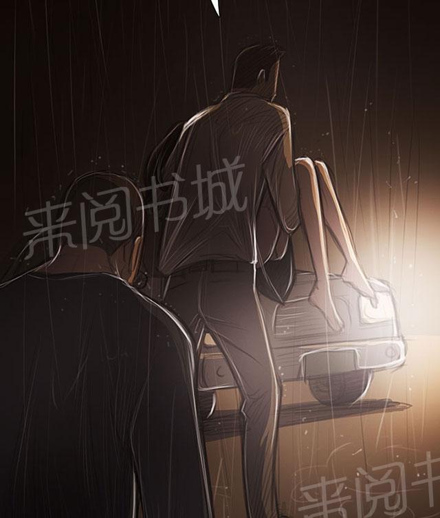 《我的姐妹》漫画最新章节第77话 善后免费下拉式在线观看章节第【12】张图片