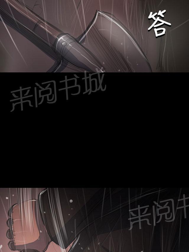 《我的姐妹》漫画最新章节第78话 安心免费下拉式在线观看章节第【28】张图片