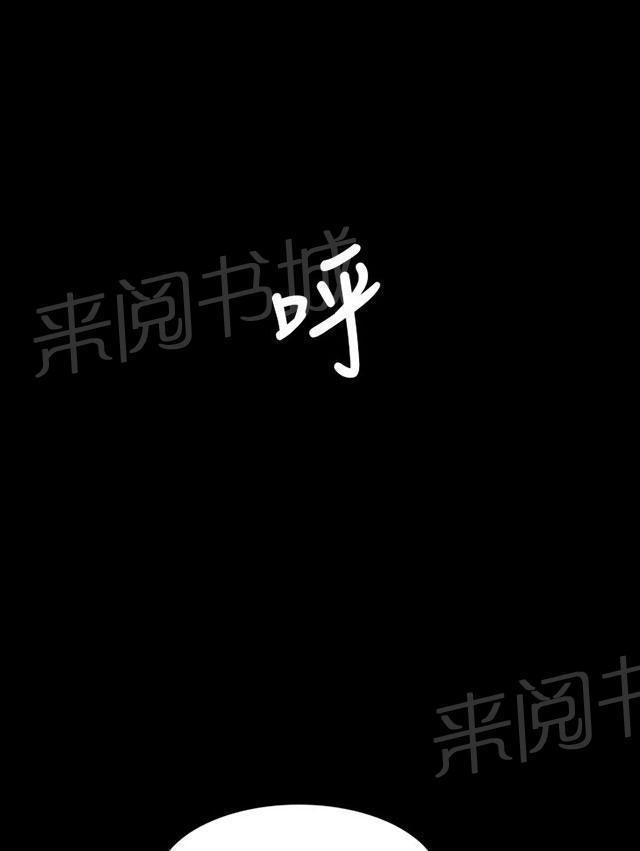 《我的姐妹》漫画最新章节第83话 好奇免费下拉式在线观看章节第【10】张图片