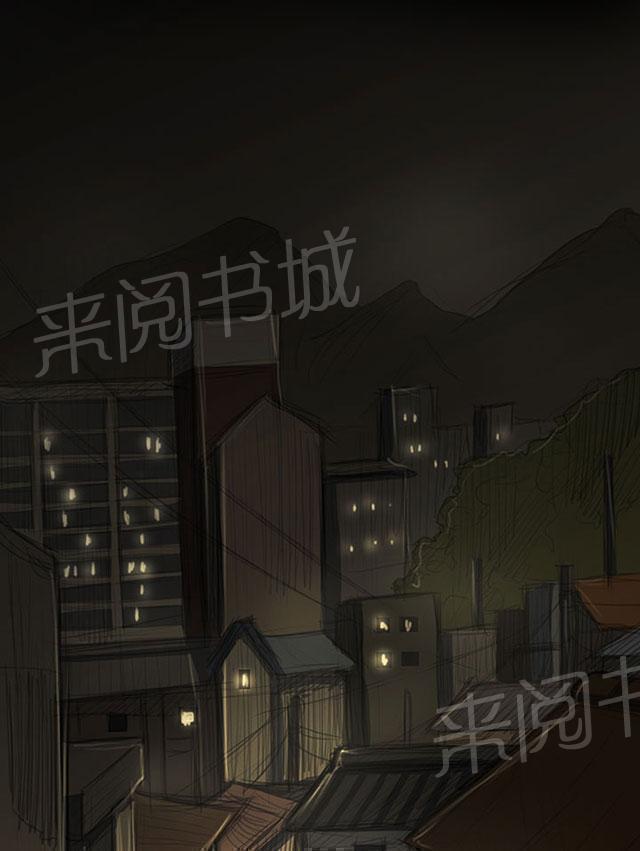 《我的姐妹》漫画最新章节第84话 变化免费下拉式在线观看章节第【57】张图片