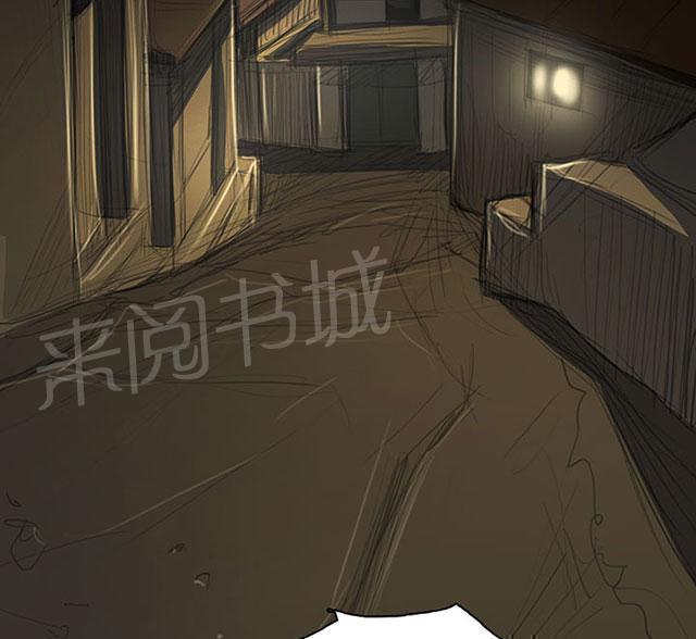 《我的姐妹》漫画最新章节第84话 变化免费下拉式在线观看章节第【56】张图片