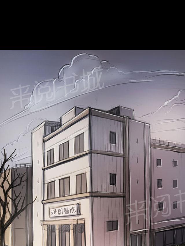 《我的姐妹》漫画最新章节第84话 变化免费下拉式在线观看章节第【33】张图片