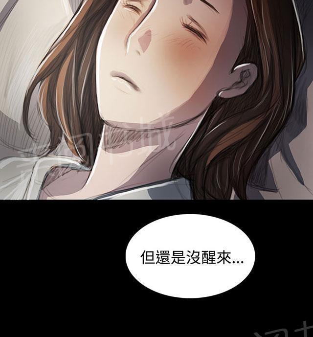 《我的姐妹》漫画最新章节第84话 变化免费下拉式在线观看章节第【18】张图片