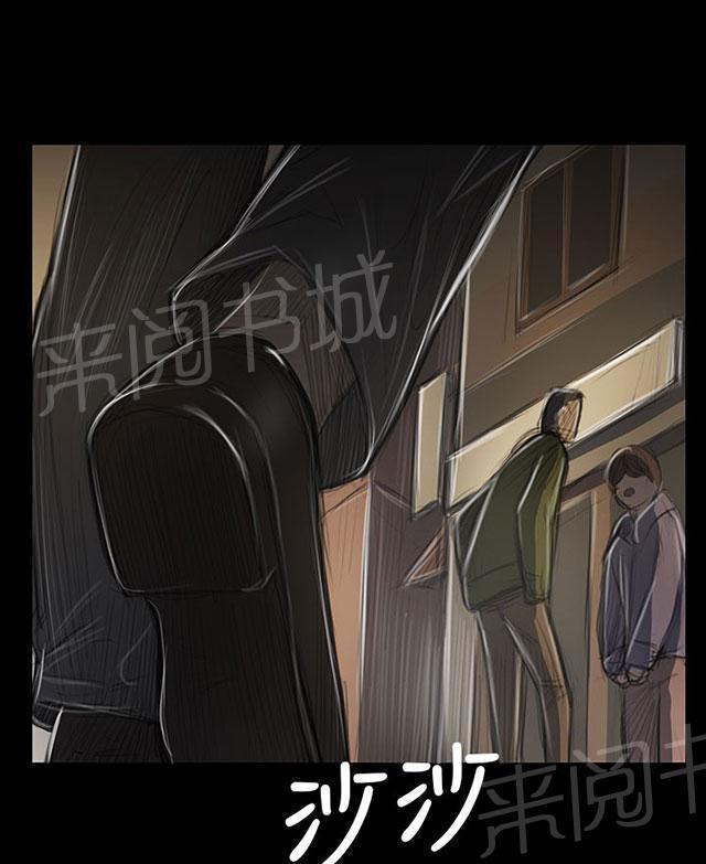 《我的姐妹》漫画最新章节第84话 变化免费下拉式在线观看章节第【6】张图片