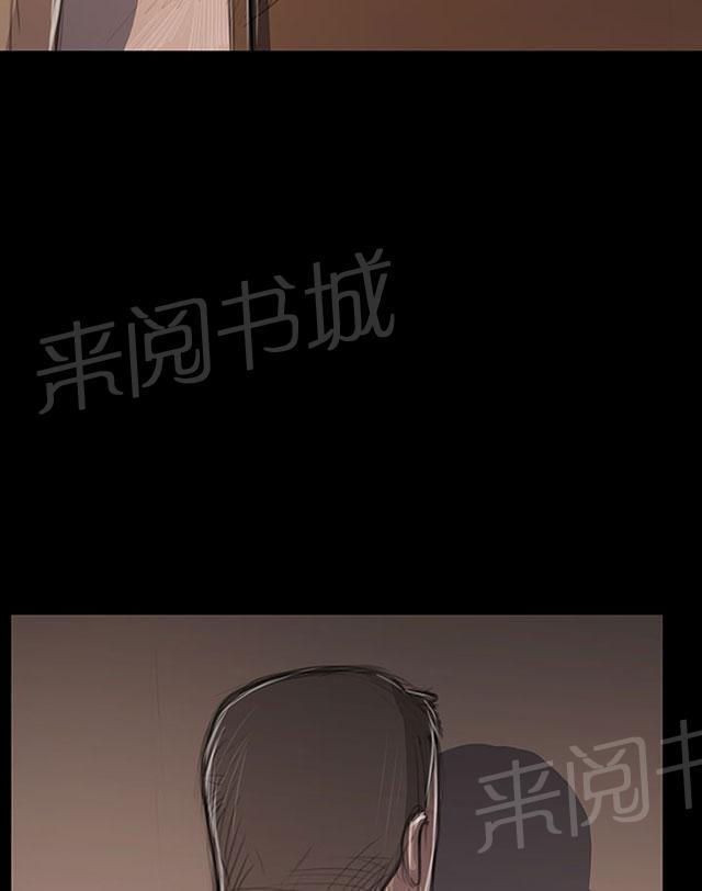 《我的姐妹》漫画最新章节第86话 突发免费下拉式在线观看章节第【59】张图片