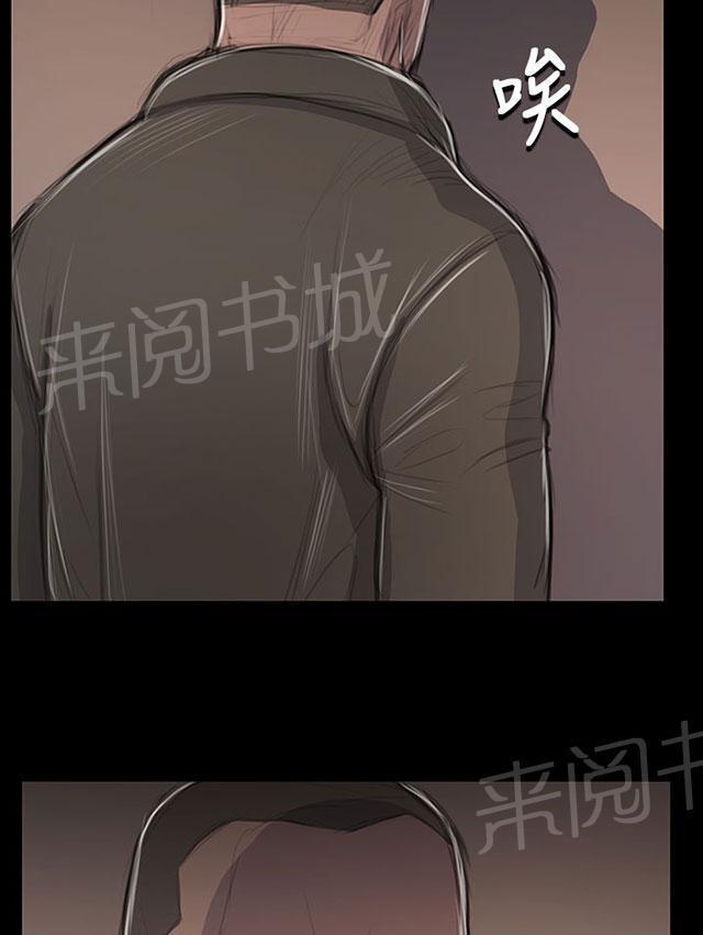 《我的姐妹》漫画最新章节第86话 突发免费下拉式在线观看章节第【58】张图片