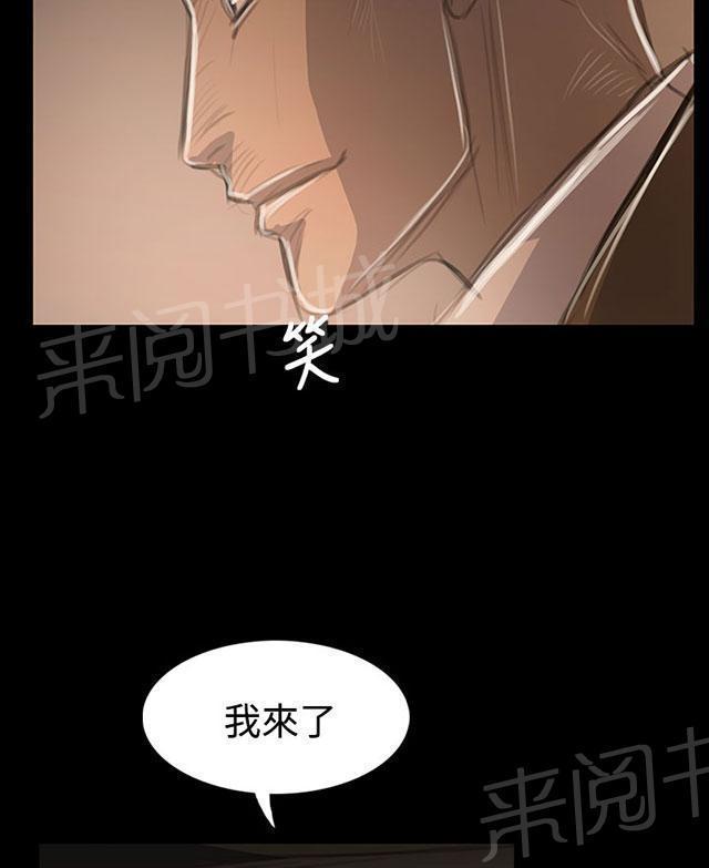 《我的姐妹》漫画最新章节第86话 突发免费下拉式在线观看章节第【38】张图片