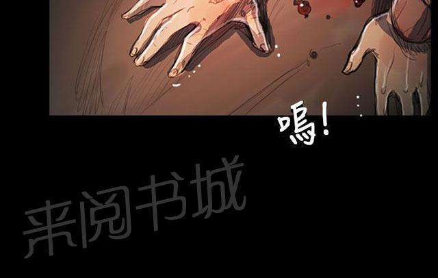 《我的姐妹》漫画最新章节第87话 无助免费下拉式在线观看章节第【18】张图片