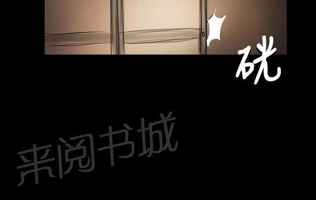 《我的姐妹》漫画最新章节第88话 痛哭流涕免费下拉式在线观看章节第【9】张图片