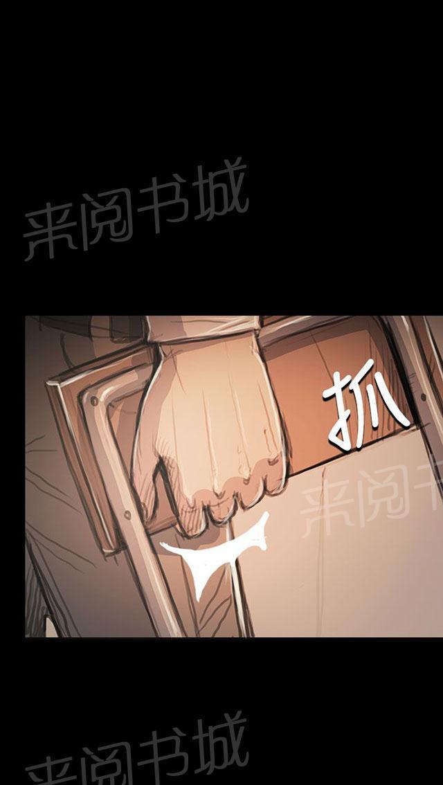 《我的姐妹》漫画最新章节第91话 拿回房契的方法免费下拉式在线观看章节第【40】张图片