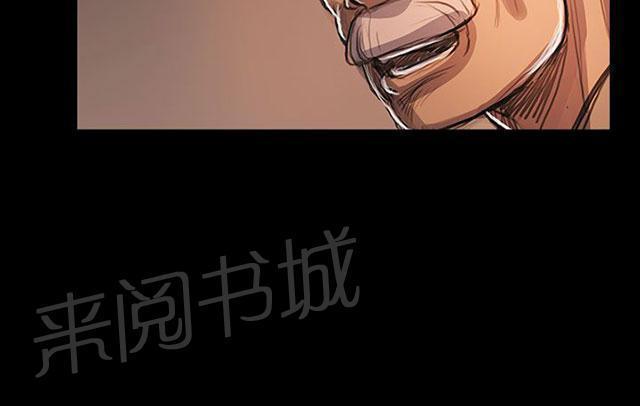 《我的姐妹》漫画最新章节第96话 主题核心免费下拉式在线观看章节第【28】张图片