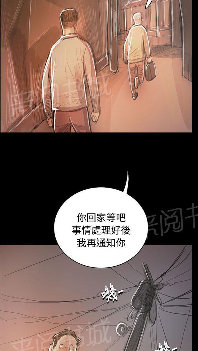 《我的姐妹》漫画最新章节第96话 主题核心免费下拉式在线观看章节第【21】张图片