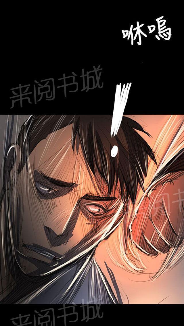 《我的姐妹》漫画最新章节第98话 内鬼免费下拉式在线观看章节第【13】张图片