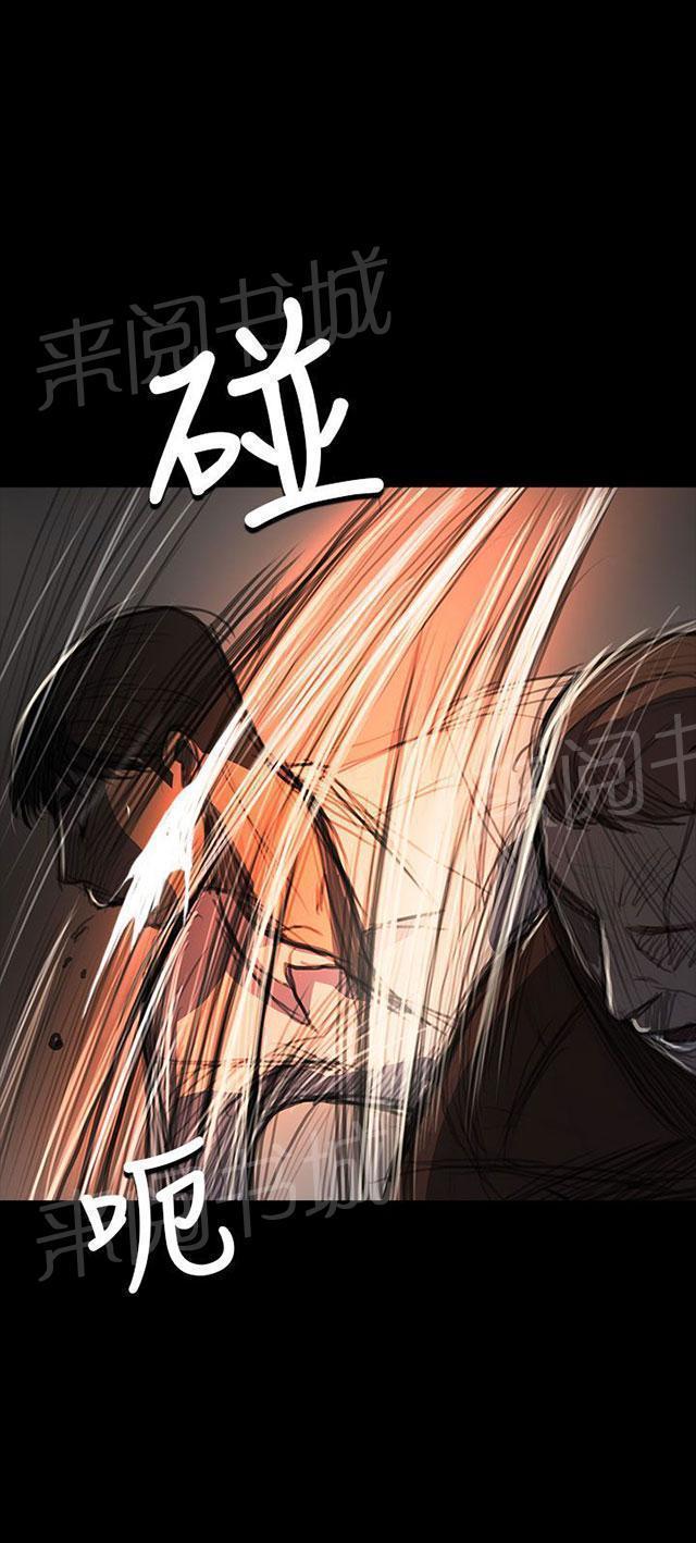 《我的姐妹》漫画最新章节第98话 内鬼免费下拉式在线观看章节第【12】张图片