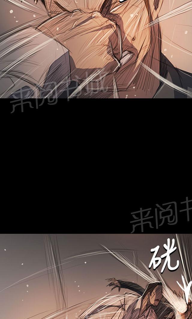 《我的姐妹》漫画最新章节第104话 设计免费下拉式在线观看章节第【43】张图片